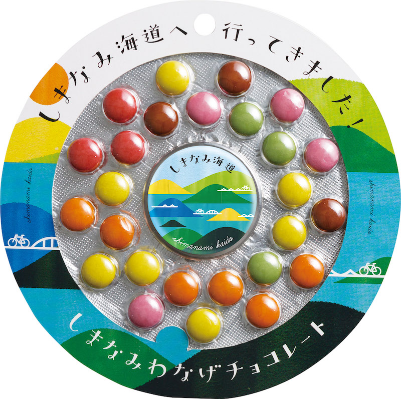 フルタ製菓 しまなみわなげチョコレート しまなみ海道周年に限定販売 サイクルスポーツのニュース サイクルスポーツ Jp