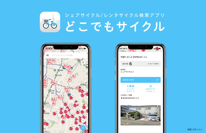 ナビタイムのシェアサイクル レンタサイクル検索アプリ どこでもサイクル 提供開始 サイクルスポーツのニュース サイクルスポーツ Jp