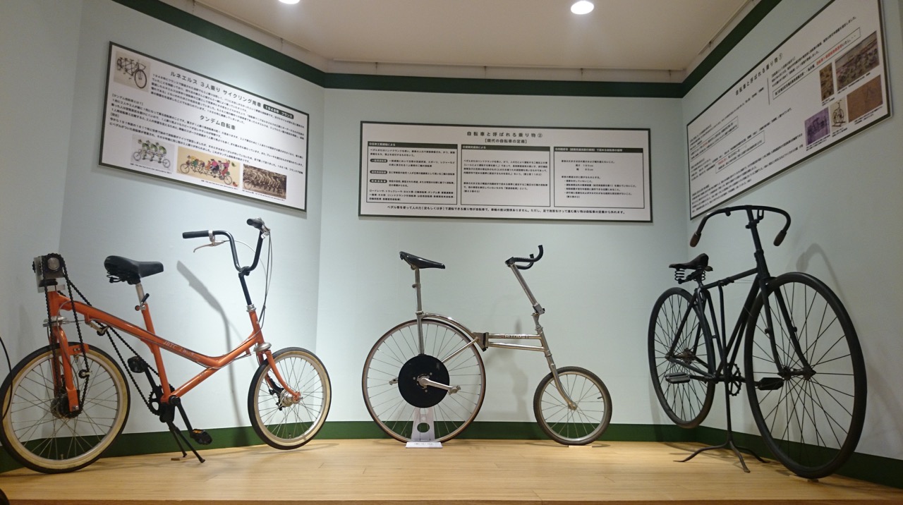東京 目黒 10 5 1 9 自転車文化センター おもしろ自転車展 サイクルスポーツのニュース サイクルスポーツ Jp