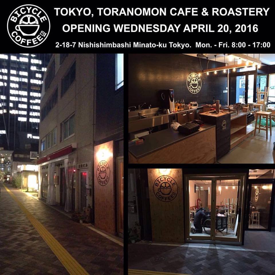 4/20オープン！ BICYCLE COFFEE TOKYO TORANOMON CAFE & ROASTERY サイクルスポーツのニュース