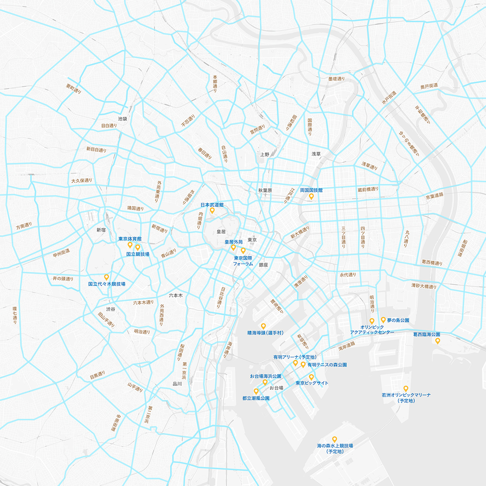 東京の都心全域とオリンピック パラリンピック施設を網羅す る自転車走行空間網