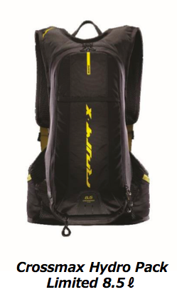 ■MAVIC：CROSSMAX ハイドロパック MAVIC MTBのシンボル「CROSSMAX」にホイール、ウエア、ハイドロパック