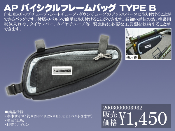 バイシクルホルダー 自転車 ホルダー アストロプロダクツ 送料込 バイシクルホルダー / 工具・DIY用品通販のアストロプロダクツ