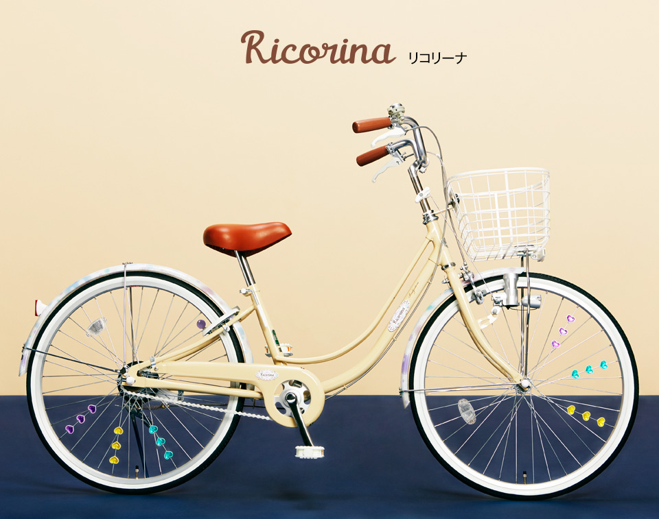 BRIDGESTONE ブリヂストン Ricorina リコリーナ 24インチ シングル ダイナモランプ 子供用自転車 新着