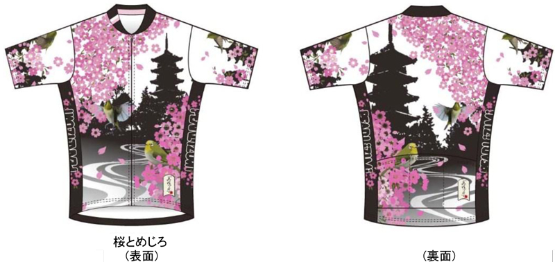 パールイズミ：2012春夏 限定和柄ジャージ サイクルスポーツのニュース | サイクルスポーツ.jp