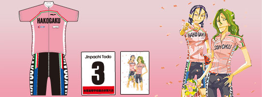 弱虫ペダル J Sports コラボサイクルジャージ新作 サイクルスポーツのニュース サイクルスポーツ Jp