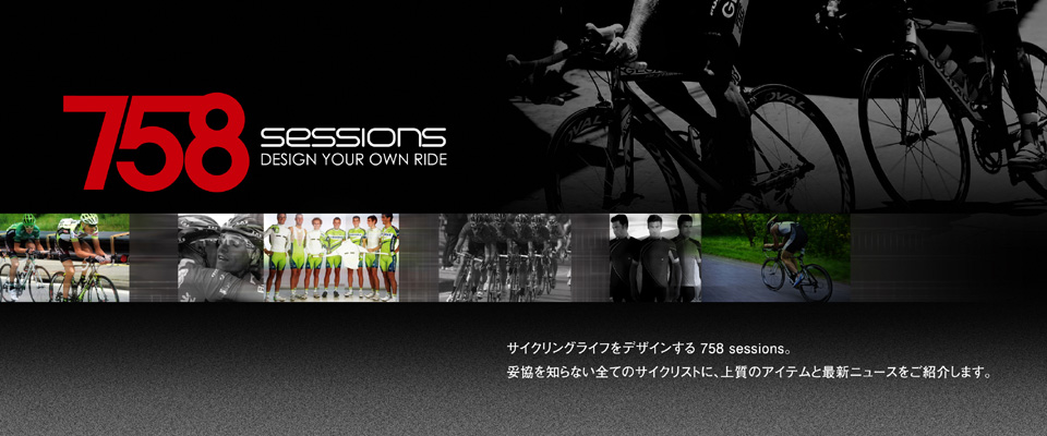 アキボウ：新サイト「758 sessions」オープン サイクルスポーツの ...