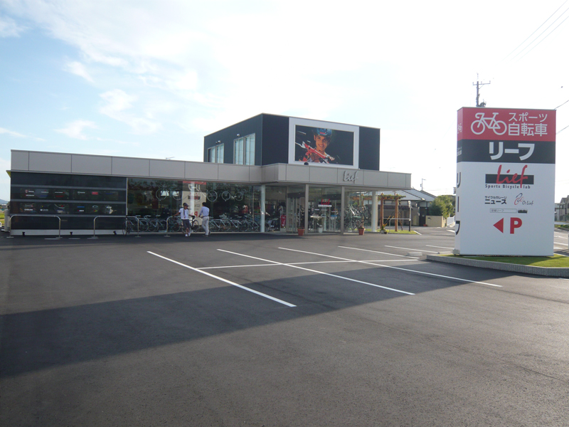 10 オープン リーフ新田町店 愛知県 サイクルスポーツのニュース サイクルスポーツ Jp