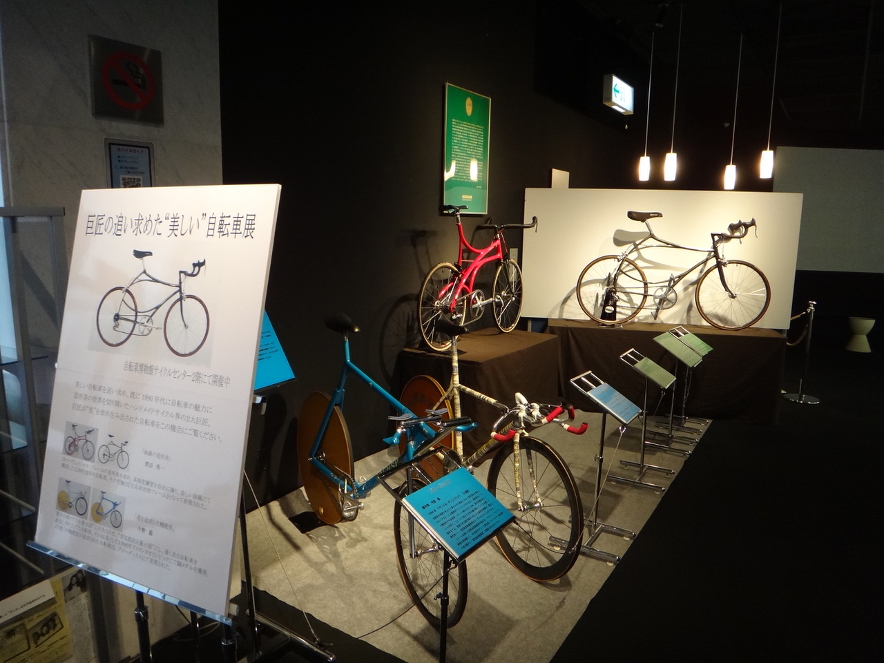 大阪】自転車博物館「巨匠の追い求めた美しい自転車展」7/17まで開催 