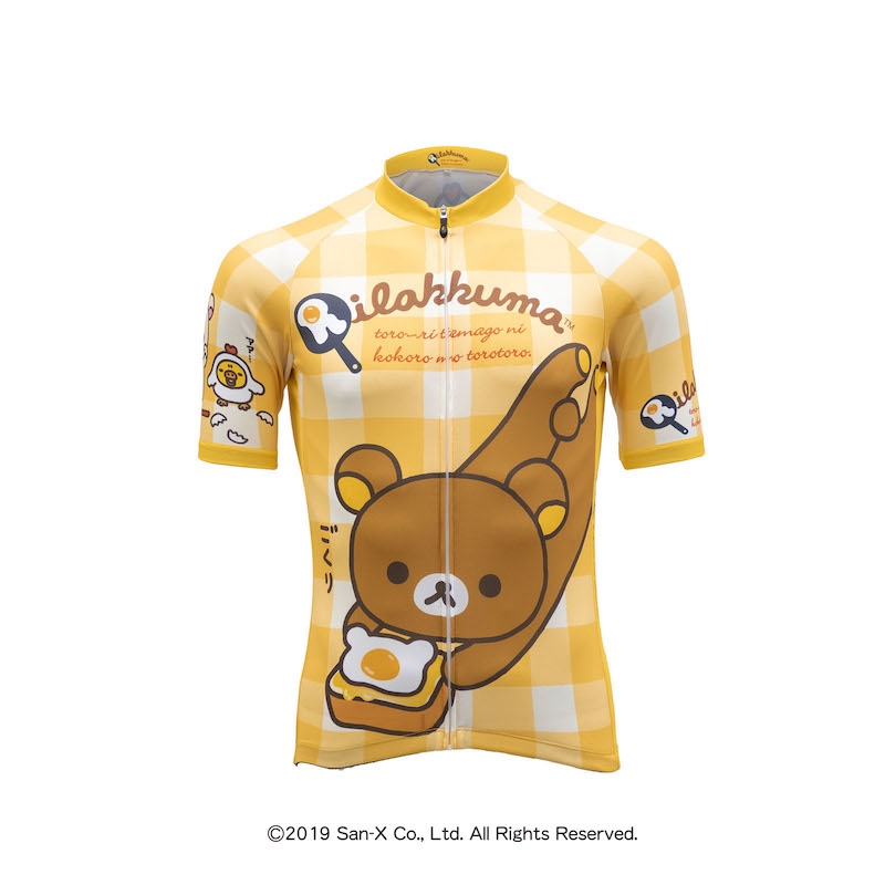 リラックマ01.jpg?itok=x3p50CS4