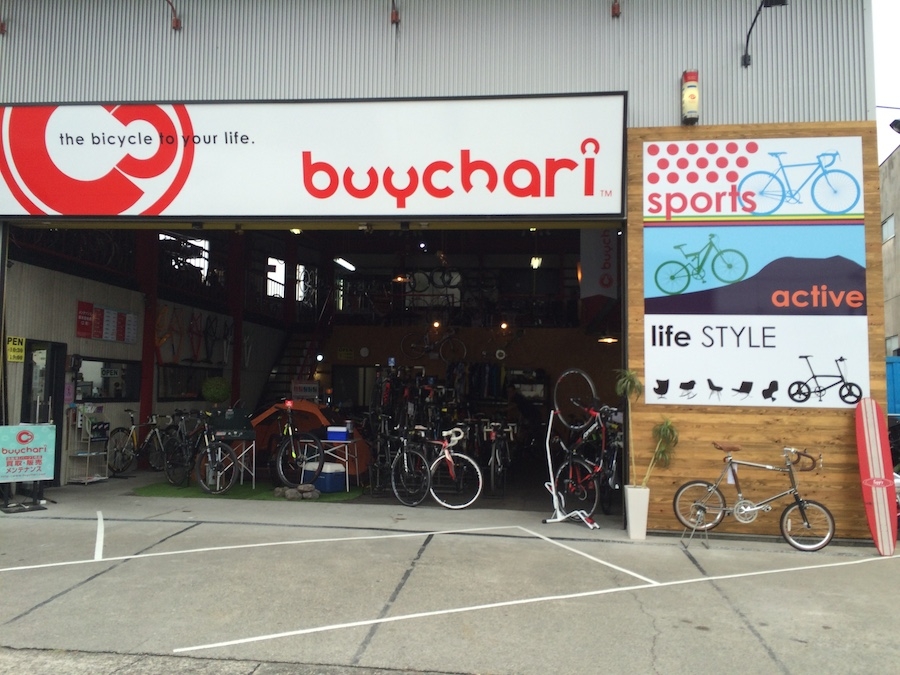 4061: COWN SPORTS 自転車 ジャンク 引取限定 埼玉県所沢市 - 自転車本体