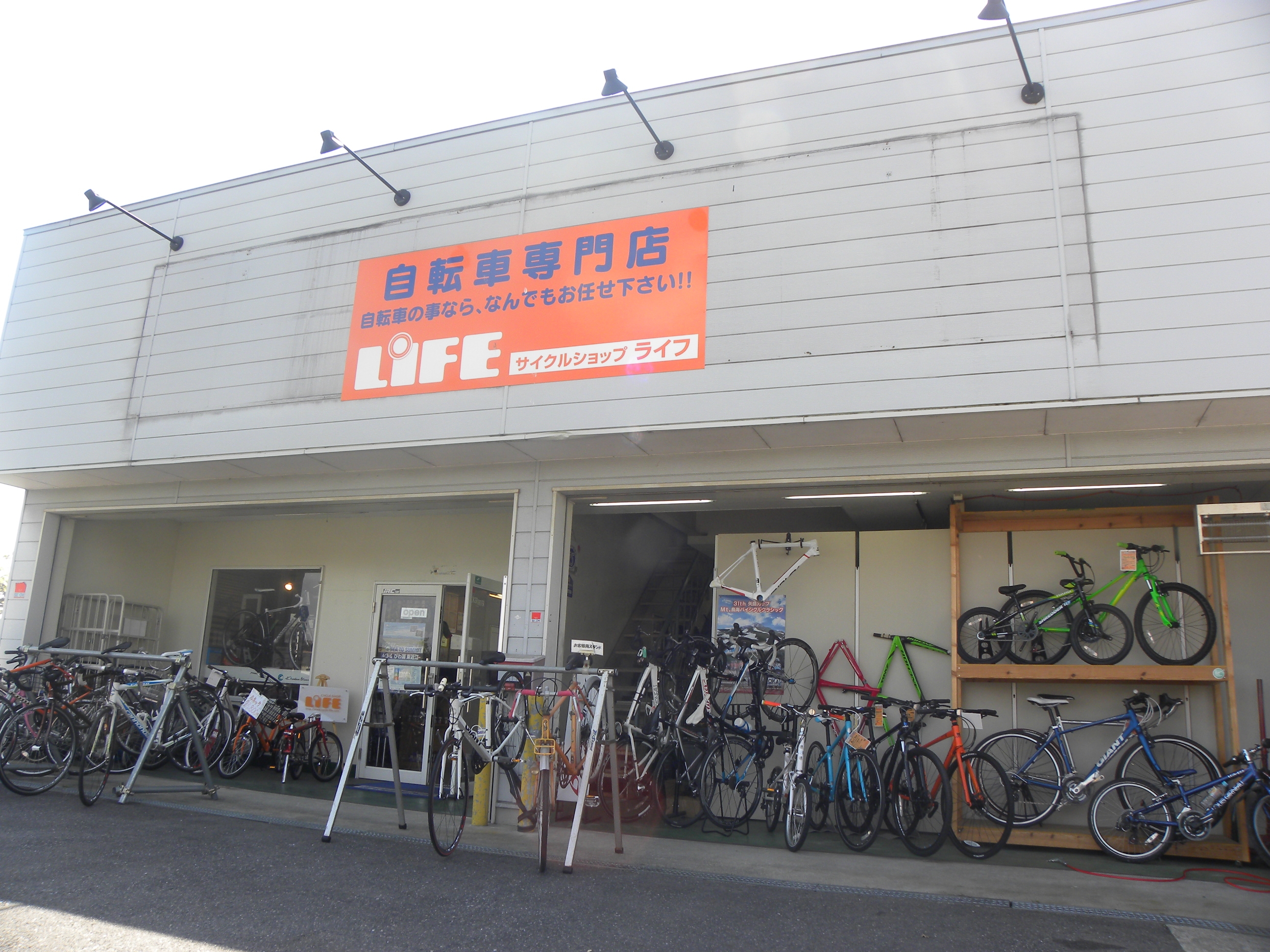 滋賀県 サイクルショップ ライフが移転オープン サイクルスポーツのニュース サイクルスポーツ Jp