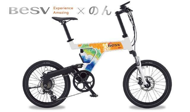 電動アシスト自転車「BESV × のん」コラボモデルをクラウドファンディングサイトで数量限定発売 サイクルスポーツのニュース | サイクルスポーツ.jp