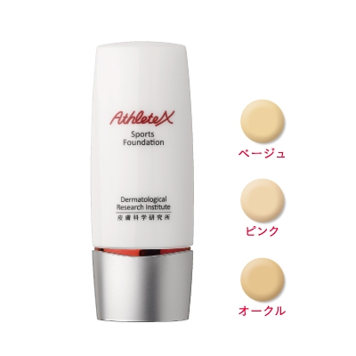未使用新品⭐︎アスリートエックス　スポーツ用化粧品4点セット 未使用新品⭐︎アスリートエックス スポーツ用化粧品4点セット
