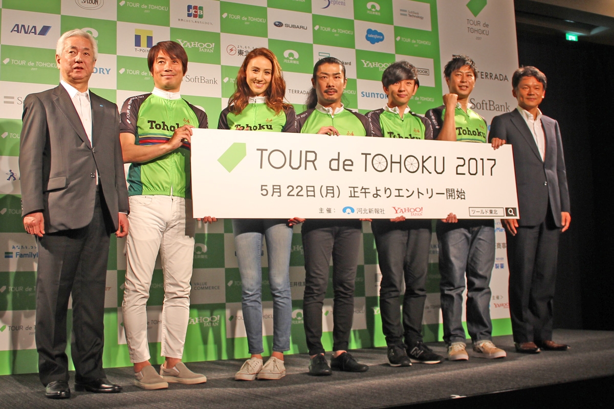 今年で5回目となる「ツール・ド・東北2017」の開催が発表 サイクル