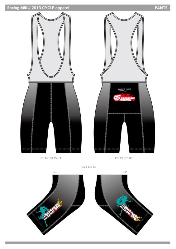 初音ミクGTプロジェクト専用キャラクター『レーシングミク 2013