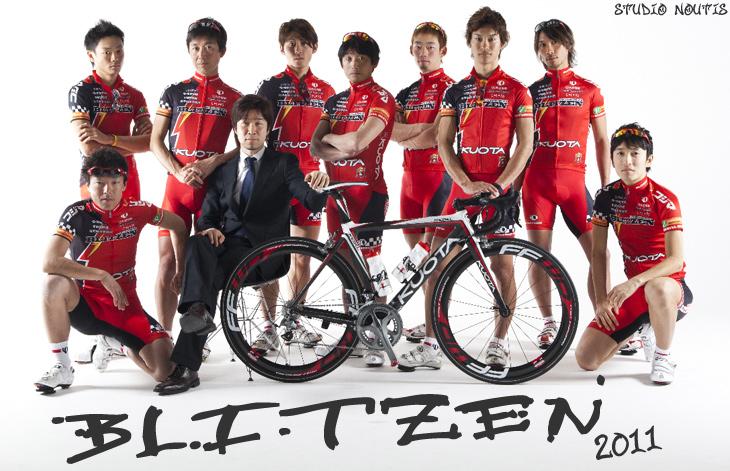【ルコック】宇都宮ブリッツェンチームレプリカ　サイクルジャージ　メンズ　L ルコック】宇都宮ブリッツェンチームレプリカ サイクルジャージ