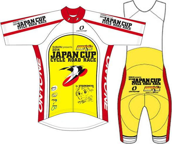 2014 JAPANCUP記念半袖ジャージ　記念ビブショーツ 2014 JAPANCUP記念半袖ジャージ記念ビブショーツ