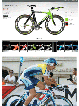 231_projectone_ttx.gif?itok=