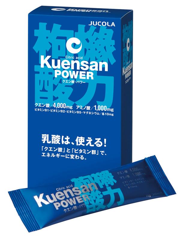 Jucola クエン酸 パワー サイクルスポーツのニュース サイクルスポーツ Jp