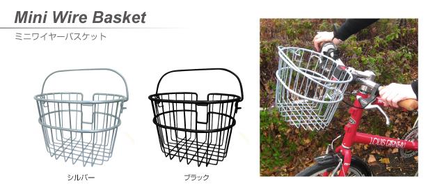 RIXEN & KAUL　コンパクトサイズ RIXEN&KAUL：ミニバスケット、バイクバスケット サイクルスポーツの