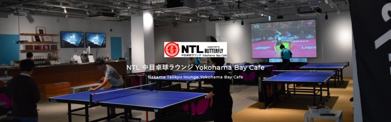 ラファポップアップショップがNTL Yokohama Bay Cafe内にGW限定でオープン