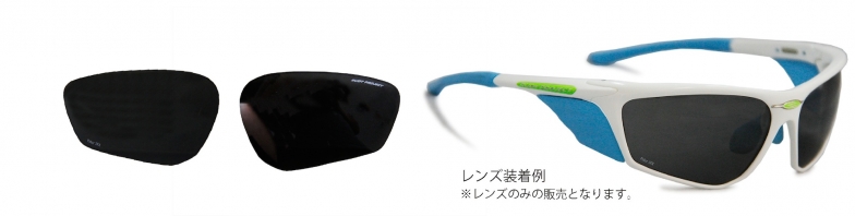 ジオン ポラール3FX グレイ レンズ 1万6000円(税抜）