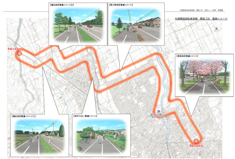 市内ルート検討委員会が2010年に示した整備案。対面通行式の自転車歩行者専用道路を基本として整備される見通しだ（検討委員会提言書から引用）