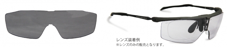 マヤ　インパクトX2 調光ブラックレンズ 1万5000円(税抜)