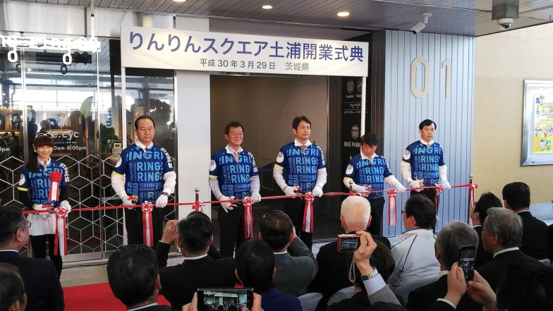 オープン初日は、茨城県知事•大井川和彦氏（写真右中）やサイクルライフナビゲーター絹代さん（写真左）らが参加し、テープカットを行った