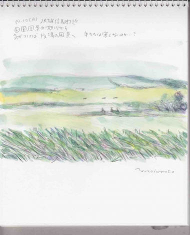 3日目（10月10日）、ＪＲ宗谷線雄信駅付近の牧場風景　ⓒアトリエモコ岩本陽子
