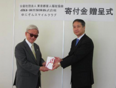 笹川都盲協会長(左)に寄付金を贈呈する久保田専務