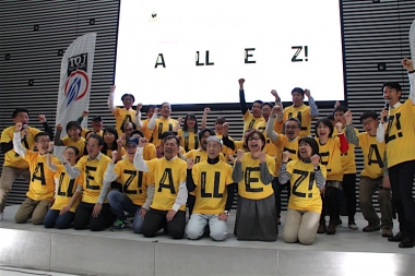 会場に集まったお客さんがALLEZ! Tシャツを着て選手たちを応援！