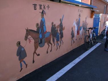 井戸跡そばの民家の壁には朝鮮通信使の行列の一部が描かれている