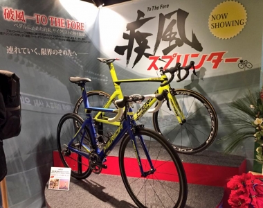 初回上映が行われた新宿武蔵野館では、実際に俳優が使用したメリダのバイクが展示される