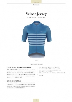 De Marchi★デマルキ Veloce ジャージ size:M 黒 Amazon.co.jp: De Marchi(デマルキ) 自転車 サイクルウェア 春夏
