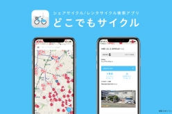 自転車ナビタイムに新しく「サイクルコンピューター」機能、「風向風速 