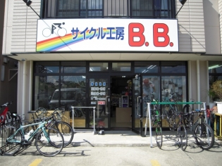 bb オファー サイクル