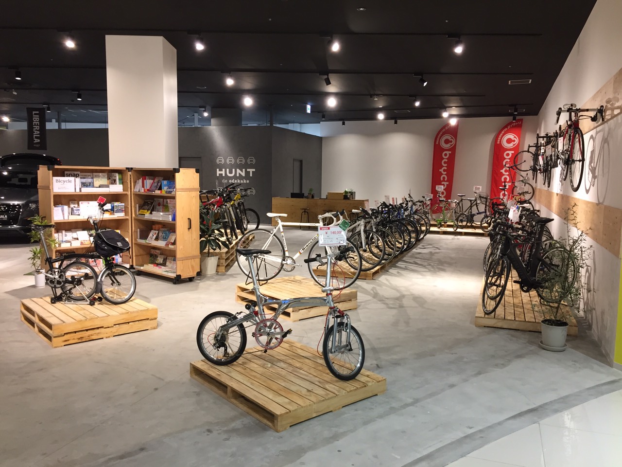 愛知県】12/4オープン！ バイチャリHUNT常滑 サイクルスポーツの